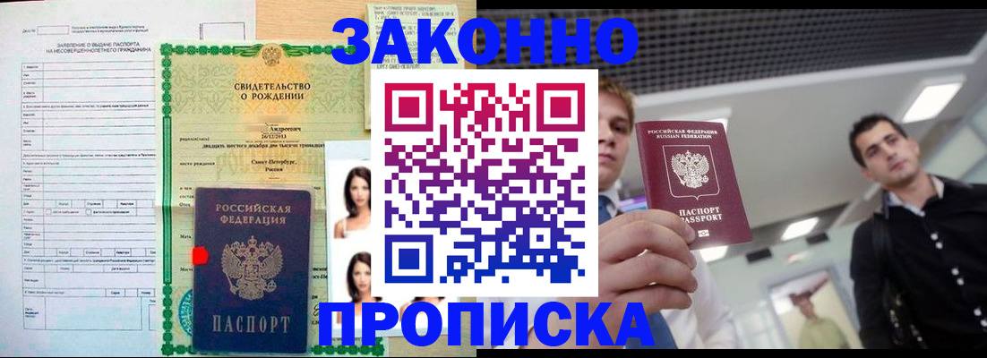 временная регистрация госуслуги в Кемерово