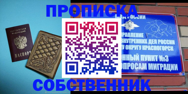 форма 3 в Кемерово