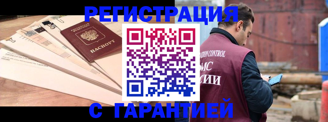 временная регистрация госуслуги в Кемерово